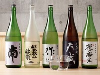 【🍶日本酒会🍶】池袋✨定番からレアな銘柄の日本酒飲み放題！！！🥰🍶