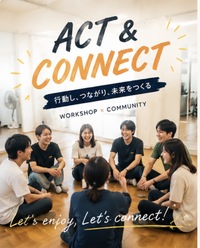 🎭【初心者歓迎】芝居体験ワークショップ in 学芸大学
