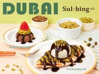 🌷女性主催🌷20〜30代女性限定｜季節限定かき氷＆韓国スイーツを楽しむ会🍧🍓