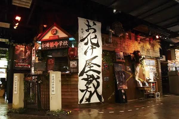 【男女共催】夜の学校が舞台のお化け屋敷に行こう!