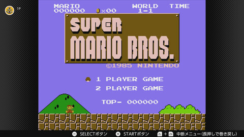 任天堂【nintendo】という会社を深掘り&語る会