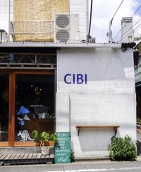 【7/25(土)日暮里CIBI開催】メルボルン発祥カフェで海外気分🏖️おしゃれ空間で味わう非日常体験✨