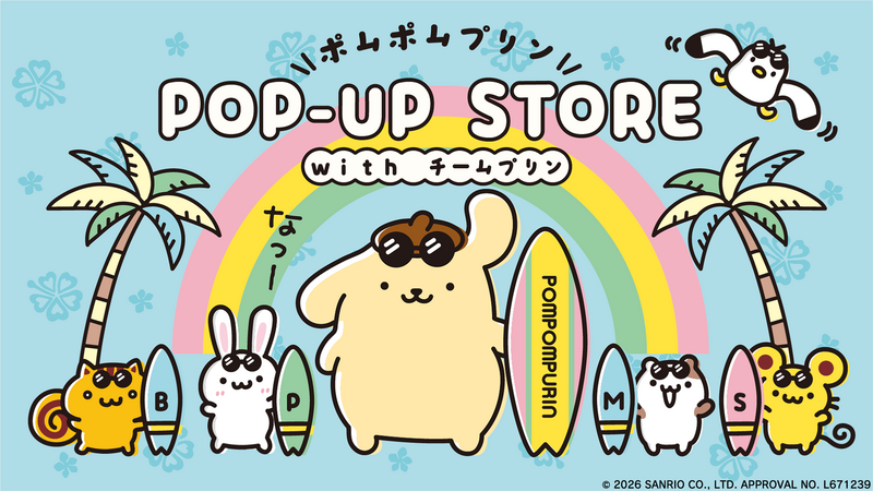 大阪でサンリオ・ポムポムプリンのポップアップストアに行こう✨
