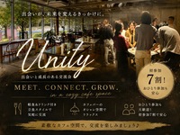 【20代中心】【🌻女性主催】出会いと成長のある交流会