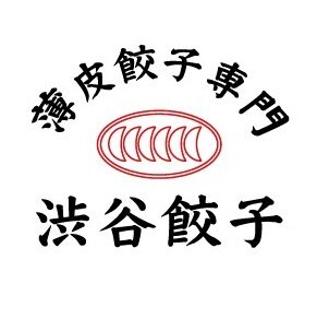 【渋谷で餃子🥟】渋谷餃子で餃子を楽しもう🎶