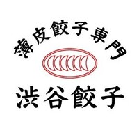 【渋谷で餃子🥟】渋谷餃子で餃子を楽しもう🎶
