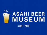 9/13（日）工場見学🏭@アサヒビールミュージアム🍺
