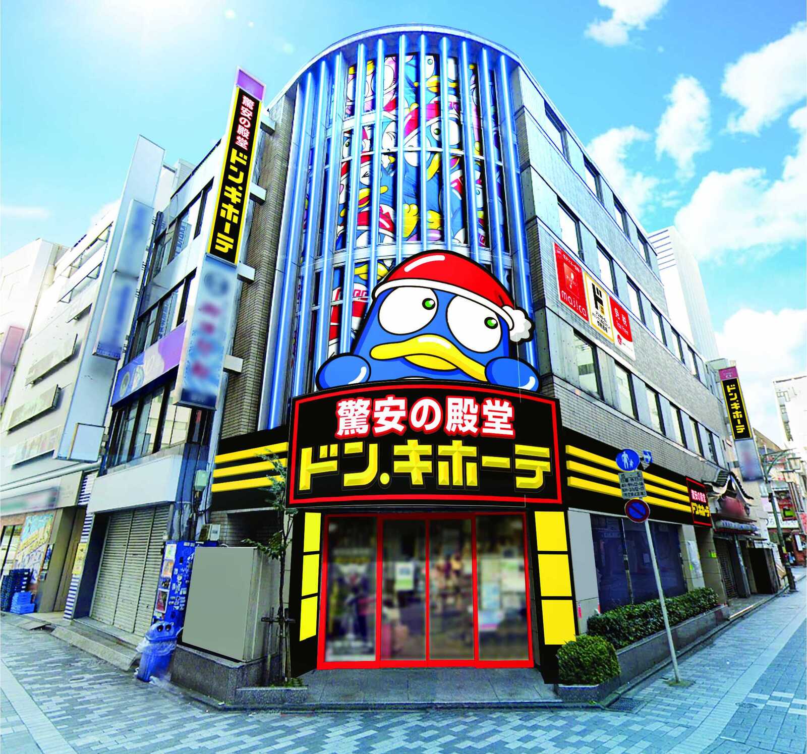 ドン・キホーテという会社を深掘り&語る会