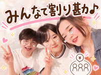 恵比寿🐣わりかん飲み会🍻20-30代限定✨初めての方も気楽に来てね✨