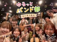 15人以上での演奏は圧巻❣️ゆるっと演奏🎶【バンドの部🎸✨️】