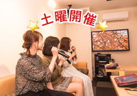 【30代〜50代】土曜開催✨気楽にカラオケ行こう♪《少人数》ジャンル不問！初参加大歓迎😊✨