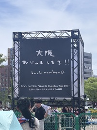 8/15   21:00〜
邦ロックバンド音楽鑑賞会
一人での参加も大歓迎✨