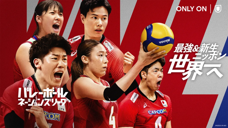 【7/29 梅田🎉】満席迫る！男子バレーボールネーションズリーグ中国戦パブリックビューイング🏐20代30代限定