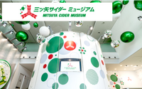 【３０代後半から】【明石市】【女子会】三ツ矢サイダーミュージアムに行こう！