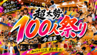 【女性・初心者たくさん】だれでも出来る☆ゆるバドミントン🏸