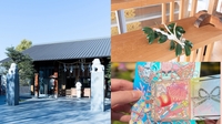 赤城神社の月次祭と切り絵御朱印巡りしよう！