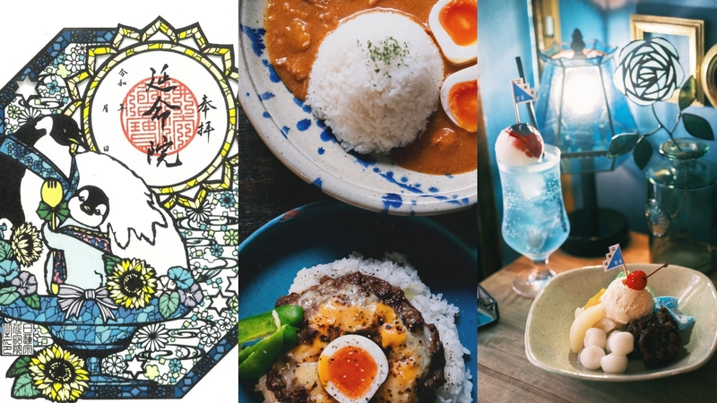 喫茶ニカイで夏限定カレーやあんみつとパンダ御朱印いただきに行こう！