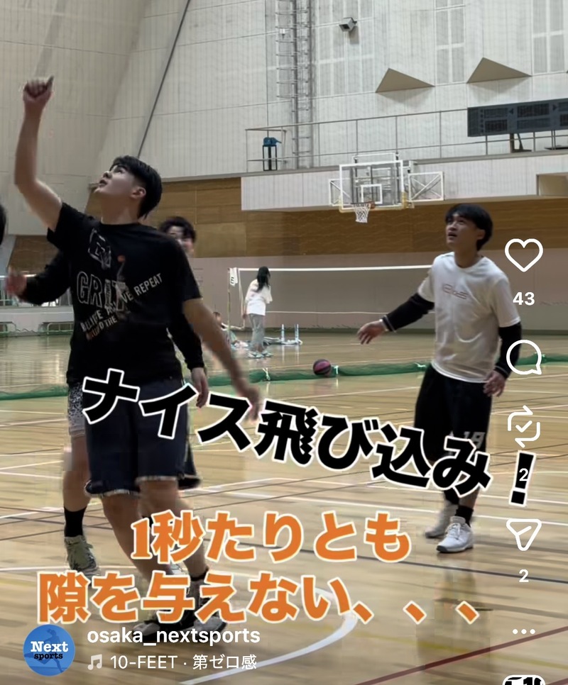 【20代限定】ゆるっとバスケ⛹️🏀