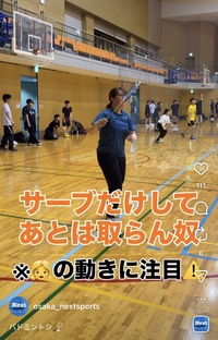 【20代限定】ゆるバド🏸未経験・お一人様歓迎🙆‍♀️