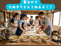 【池袋（予定）】<20代中心> 飲みながらワイワイたぬきうどんこねる会🌈 vol.9