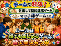チームで対決✨20代30代中心！アナログゲーム会！
