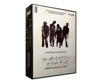8/22（土）マーダーミステリー🕵️🔍@大阪市内