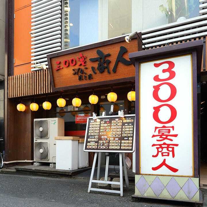 【8/21(金)錦糸町kawara CAFE&DINING】→300円商人で中華を食べようの会へ変更