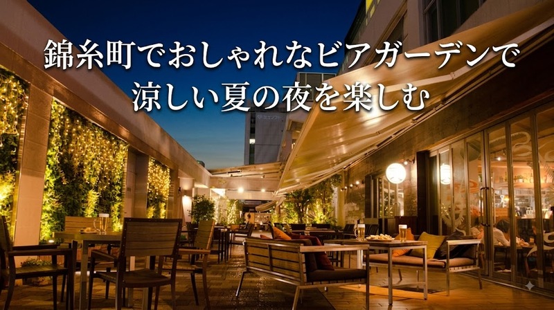 【8/21(金)錦糸町kawara CAFE&DINING】2時間半飲み放題プラン🍸大人の雰囲気で友活！
