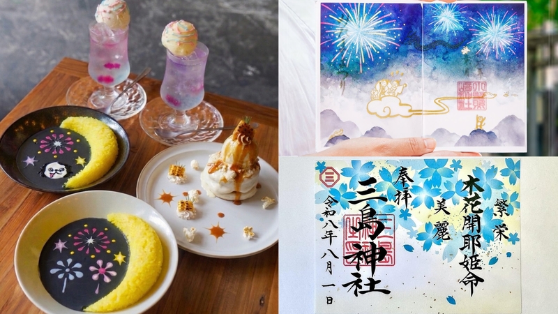 入谷にある人気のカフェと芸能人も通った神社にいこう！