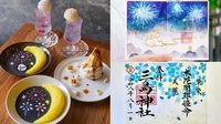 入谷にある人気のカフェと芸能人も通った神社にいこう！