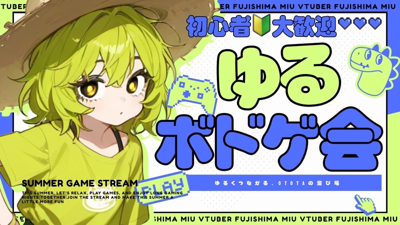 【渋谷】🌈🎲初心者大歓迎🧸✨週末ゆるっとボドゲ会🫶💓（20〜35歳）