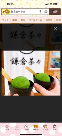 【鶴岡八幡宮と鎌倉食べ歩き🍦🍡神奈川の有名スポット街歩き散策
