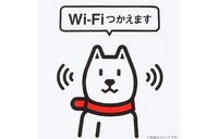 Softbank【ソフトバンク】という会社を深掘り&語る会