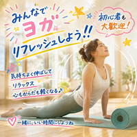 🧘‍♀️20代限定◎1人参加9割！ゆるっとヨガ会🧘‍♀️