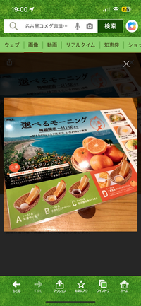 【コメダ珈琲店で朝活☀️焼きたてトーストと選べるモーニング付き！社会人限定ゆるトーク会🍞