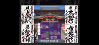【大須観音の御朱印をゲットとうさぎ神社🐇三ノ輪神社と大須商店街食べ歩き🍡