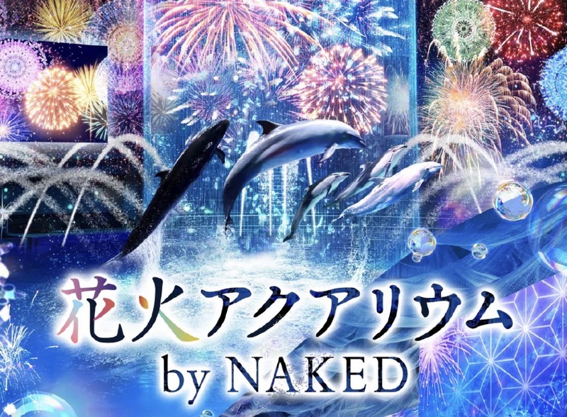 【アクアパーク品川】🐬夏の水族館を楽しもう✨