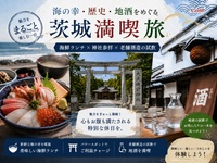 【いつもの休日を、もっと自由に。食べて、巡って、味わう★ご褒美ドライブツアー🚘️】