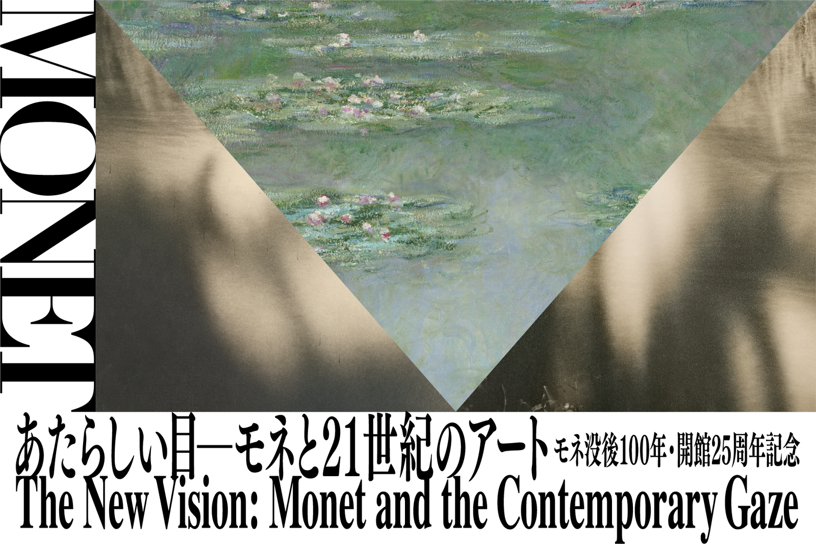 【🎨地方アート×モネ×🐷】箱根🇯🇵をARTとトンカツで制する旅🪎Part3🪎