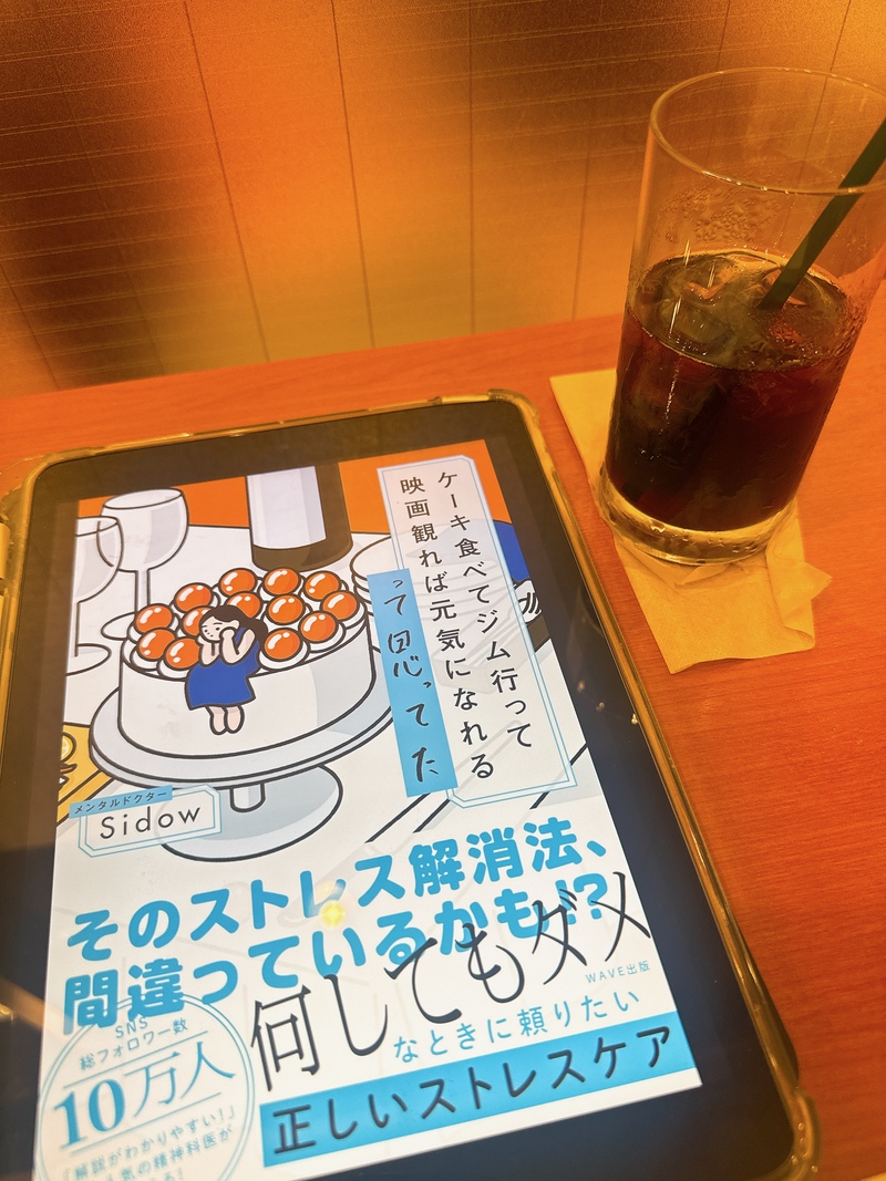 【朝活】休日の朝を充実させる、静かなもくもく勉強会✏️｜20代30代限定