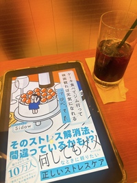【朝活】休日の朝を充実させる、静かなもくもく勉強会✏️｜20代30代限定