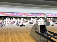 【ボウリング🎳】みんなで楽しくボウリング✨