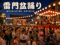 雷門の真ん前で踊ろう！絵どうろうが彩る浅草・夢灯篭盆踊り