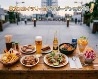 【20代限定】東京スカイツリーのビアガーデンへ行こう🍺