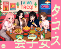 【✨🎀20〜30代女性限定🎀✨】夏のちょっと怖かった話で女子会in広島本通り🌮
