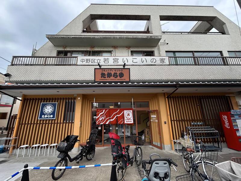 湯煙の向こうへ
　　〜名湯探訪ローカル銭湯編〜No.2