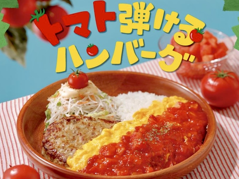 【びくドン集合‼️】君とオムバーグディッシュが食べたいんじゃ😤