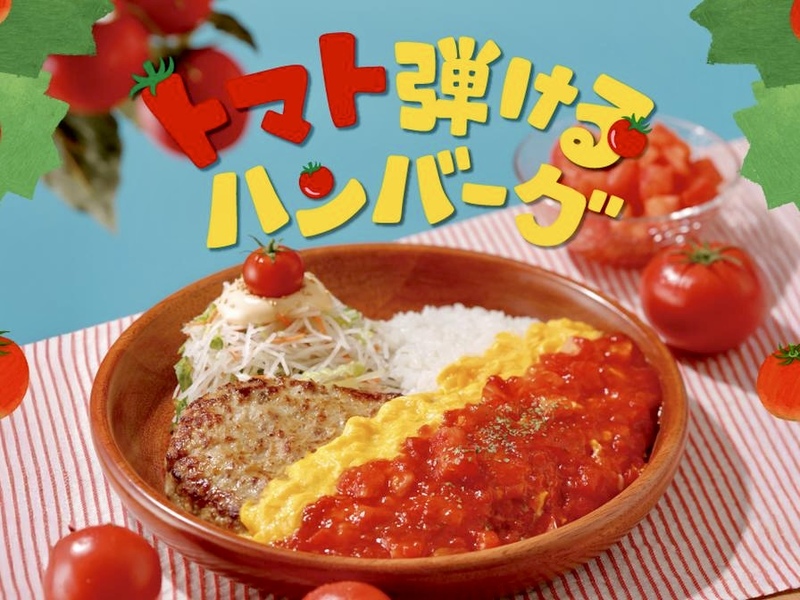 【びくドン集合】君とオムバーグディッシュが食べたいんじゃ‼️😤