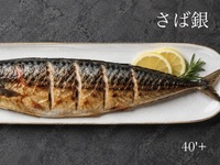 40'Plus 名物鯖料理とお酒を愉しむ夜