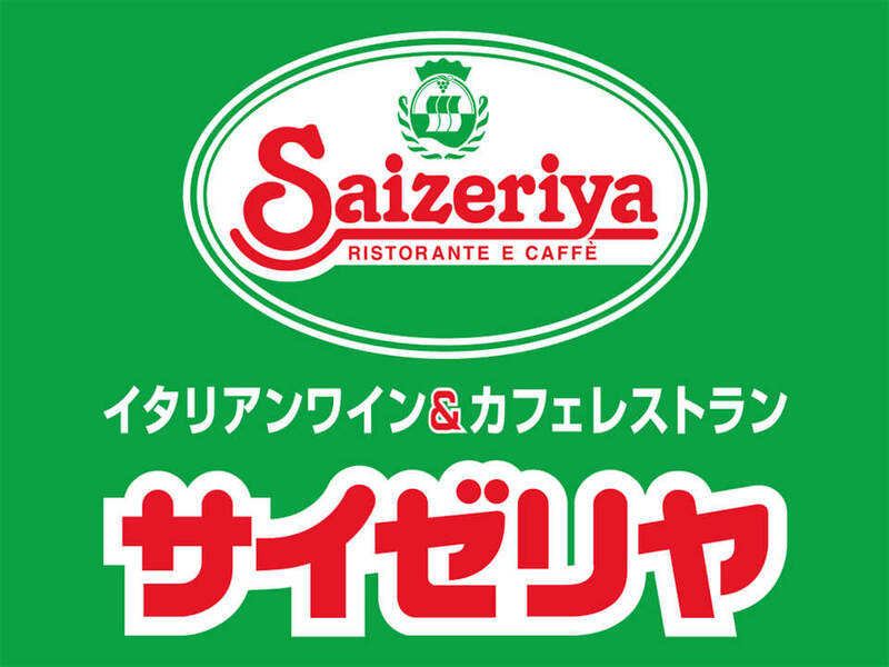 【20代30代限定】🍷高級イタリアン「サイゼリヤ」でゆる飲み会🇮🇹🍕